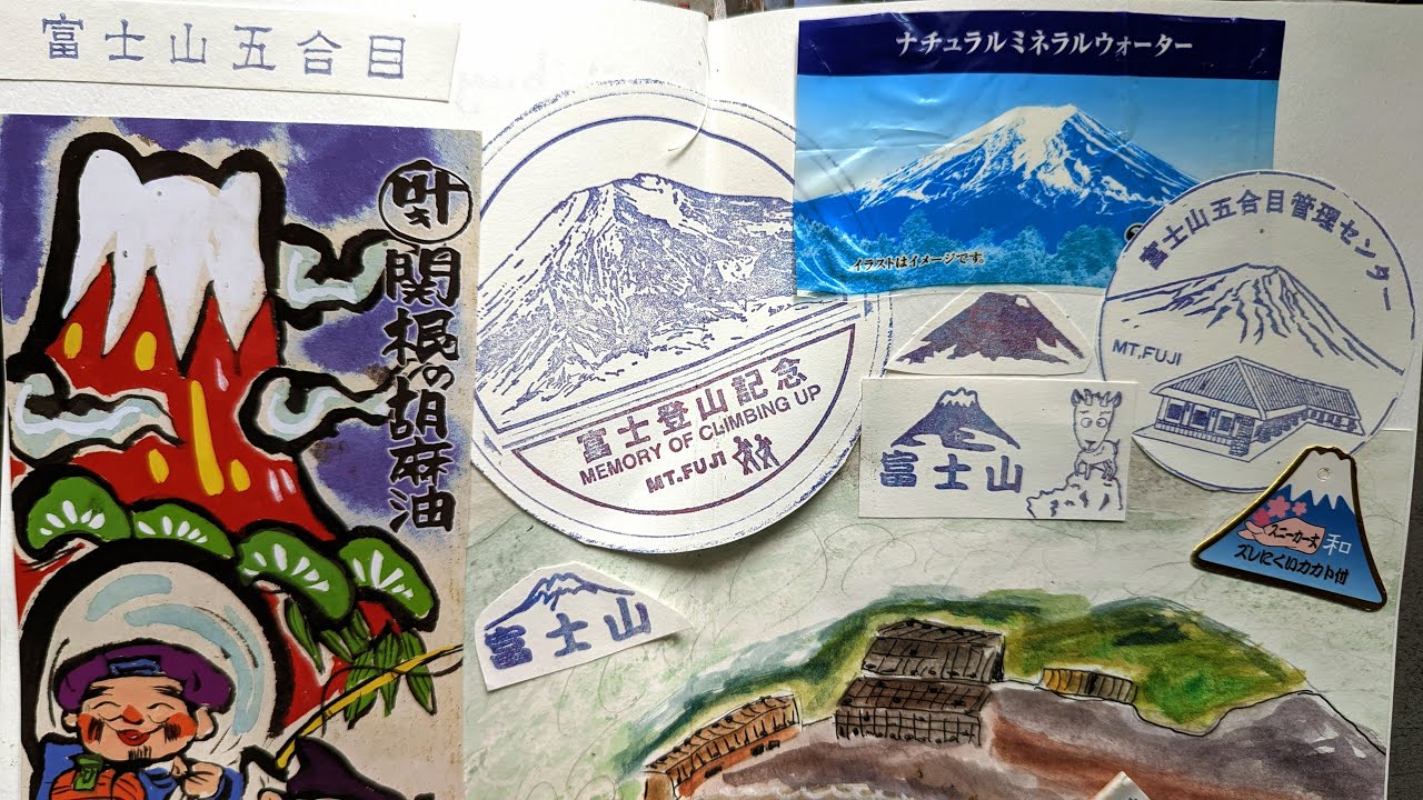 Harmonies du Japon: notes et découvertes au pays du Soleil Levant